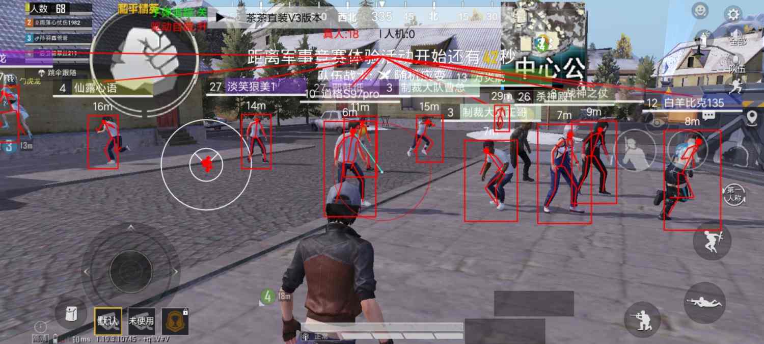 和平精英辅助【快鱼S一体直装】🔥全图透视 🔥锁死自瞄 🔥人物美化 🔥人物方框 🔥人物射线 🔥人物骨骼 🔥人物昵称 🔥人物距离 🔥人物血量