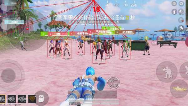 和平精英游戏中最近发现的和平精英辅助工具介