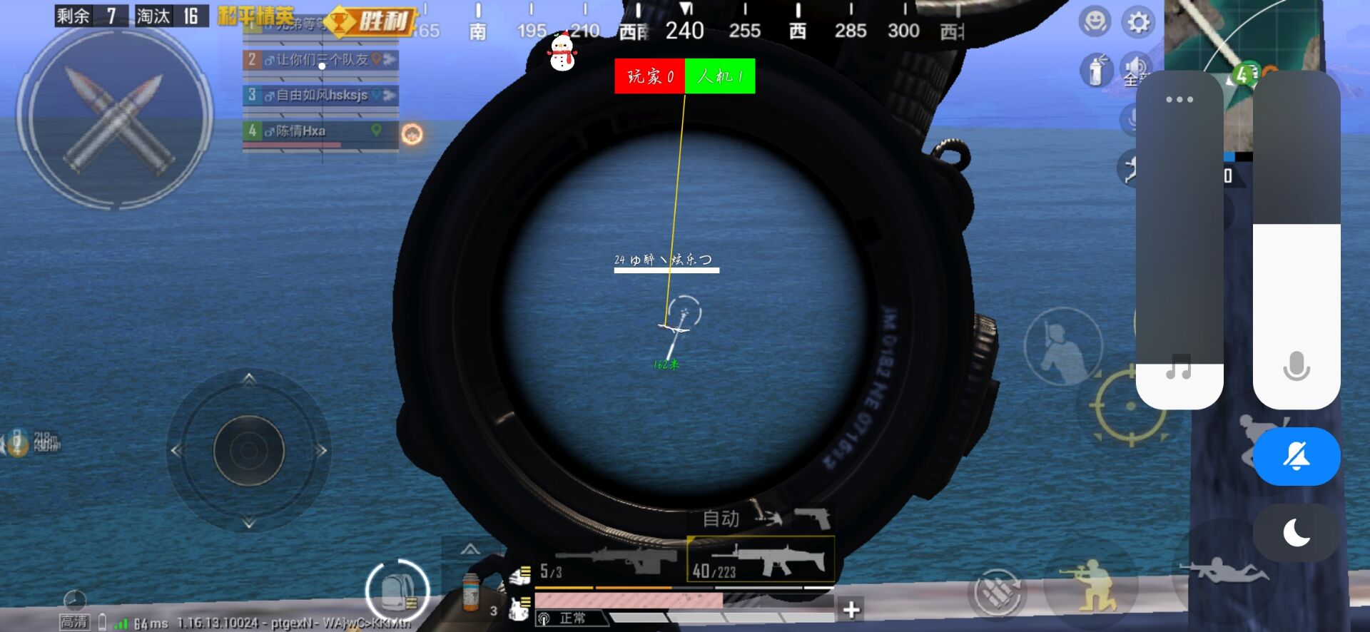 和平精英辅助《火锅》容器直装外挂全新稳定