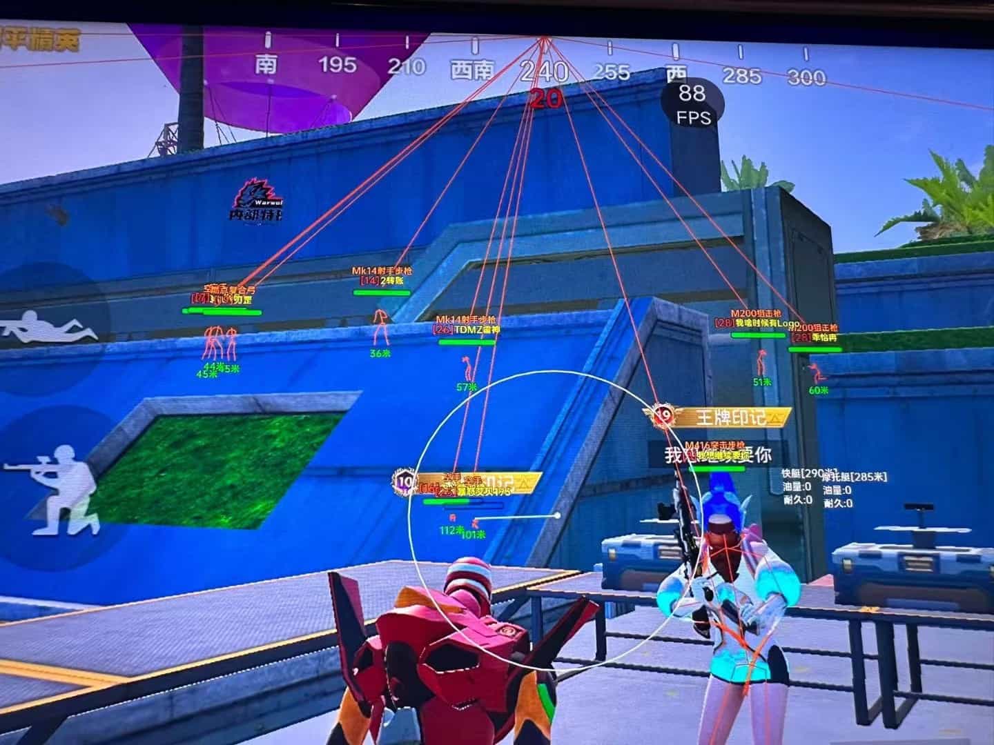 和平精英辅助【凯蒂猫一体直装】人物透视 平板视角 无后坐力 锁死自瞄 子弹追踪 方框射线 骨骼显示 物资显示